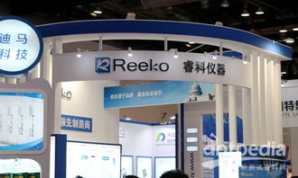 BCEIA 2015盛大开幕 400余展商齐聚，优斯马科技闪耀亮相