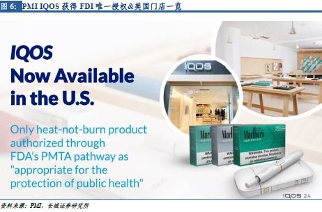纵横双向洞察HNB赛道 盈趣科技与优斯马科技的战略优势凸显