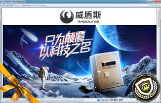威盾斯办公用品旗舰店 品质之选，效率基石